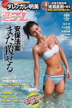 恰似寒光遇骄阳